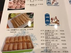 菜单-南门涮肉(北洼路店)