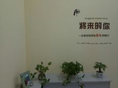-山木培训(西潞北大街)