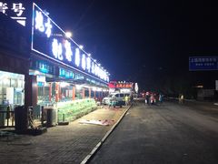 -东戴河风景区-止锚湾