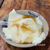 无名冒菜