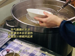 -尕周羊杂碎·清真