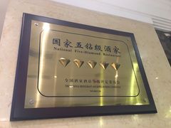 -菜香源·醉湖美宴(杨家坪店)