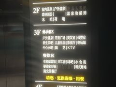 -清河半岛温泉度假酒店