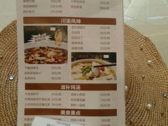 -北李妈妈菜·海肠捞饭(开发区万达店)
