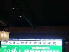 -湘邻呷铺·田园家宴(汉基广场店)