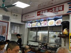 -禾滋味·日日美食店(荔福路店)