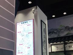 -荔银肠粉·非遗手藝(夫子庙店)