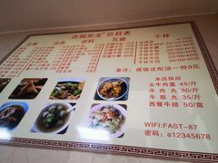 -炬龙牛肉店(新华店)
