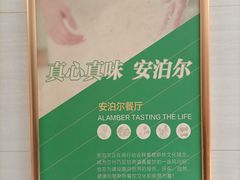 -Mlamber麦泊尔兰州牛肉面