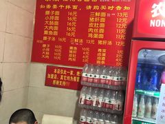 -泰顺江南春面馆