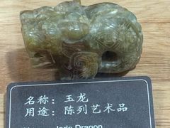 -妇好墓