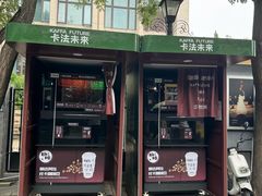 -南锣鼓巷
