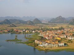 -普者黑风景区-青龙山
