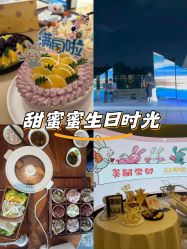-爱悦月子中心·时光(武侯店)
