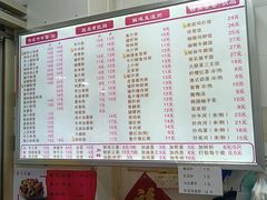 -燊意布拉肠云吞面(中山四路店)