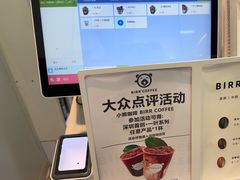 -BIRR COFFEE小熊咖啡(鸿瑞店)