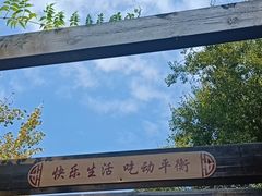 -九龙潭景区