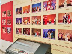 -黑龙江省京剧院