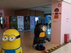 -欧亚达商业广场(红桥店)