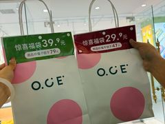 -江南环球港