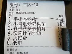 -汝是素(汇一城一区店)