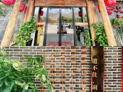 -渝味晓宇火锅(合川路店)