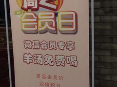 -山东国际饭店·三义和(解放路店)