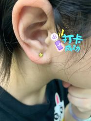 -AI艾耳·专业手工耳洞·穿孔美学馆