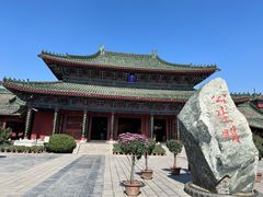 -开封府