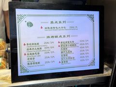 -绿波廊(豫园店)