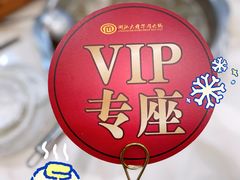 -潮汕大目牛肉火锅(水围店)