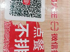 -永和大王(花好园店)