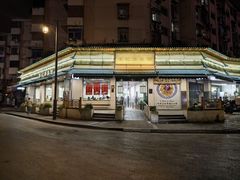 -李记清真馆(打钉巷店)