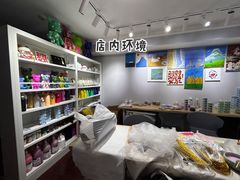 -A+毛毛毯·高温珐琅·银饰DIY(三里屯店)