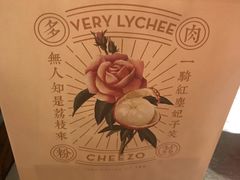-喜茶(深圳东门1234店)