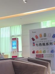 -Yestar艺星医疗美容医院