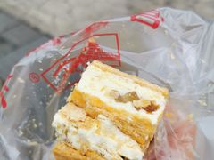 拿破仑蛋糕-宫廷糕点铺(双林中横路店)