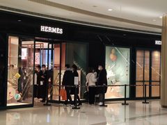 -HERMES(恒隆广场店)
