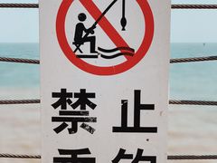 -东疆建设开发纪念公园