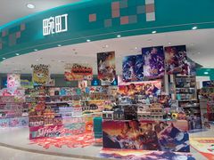 -畹町(公益西桥华联店)