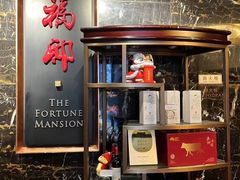 -福州世茂洲际酒店·福邸(台江店)