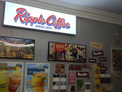 -RIPPLE COFFEE涟漪咖啡