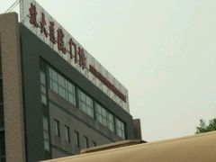 门诊-北京大学第一医院(西城厂桥院区)