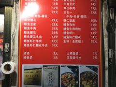 -周记热干面豆皮大王(桃花东街店)