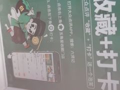 -六贤记(杭州龙湖滨江天街店)