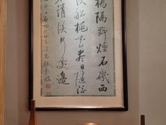 -漾亚·雍雅合鲜(鹭岛店)