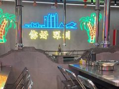 -灶边炉台·东北融合烤肉(南山店)