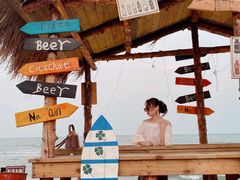 -北戴河碧螺塔海上酒吧公园