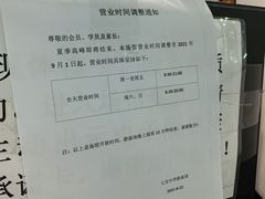 -七宝中学游泳馆