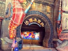 -波塞冬旅游度假区